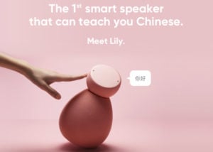 Lily smart speaker teaches Chinese