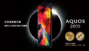 Sharp Aquos Zero