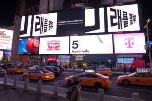 Samsung Galaxy S10 TV