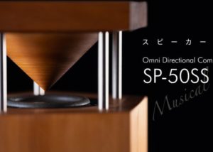 LIGNOaudio omni-directional compact loudspeaker