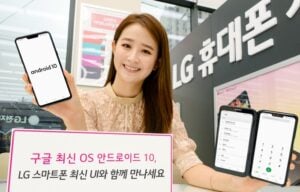 LG Android 10 Preview Program