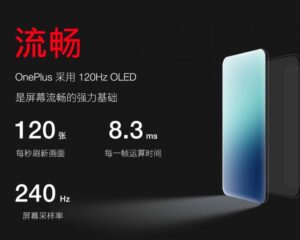 OnePlus 8 Pro