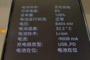 ZTE Nubia Red Magic 5G