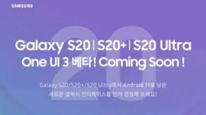 Samsung One UI 3.0 beta