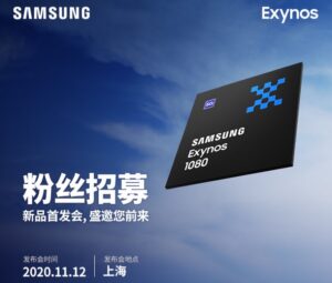 Samsung Exynos 1080