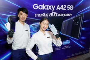 Samsung Galaxy A42 5G