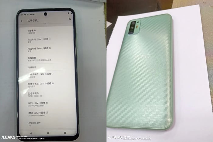 HTC Desire 21 Pro 5G