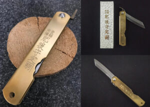 Higonokami Knife