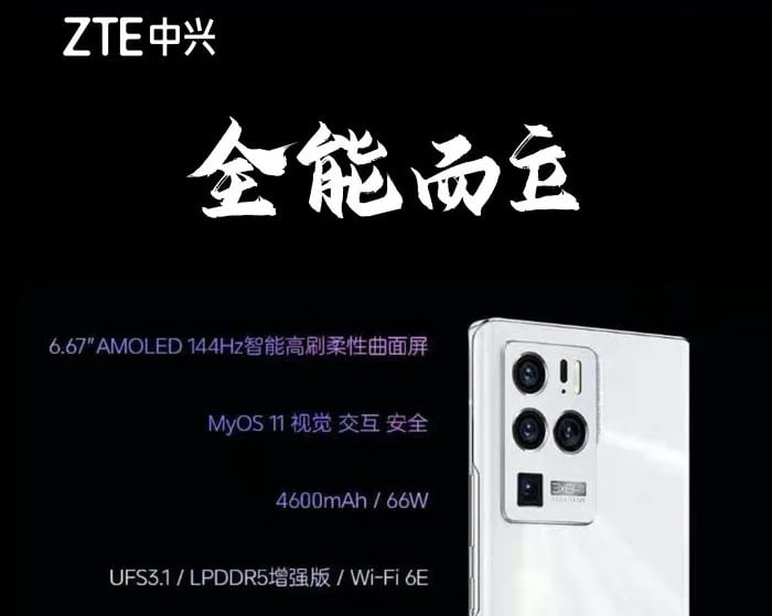 ZTE Axon 30 5G 
