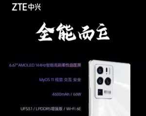 ZTE Axon 30 Ultra
