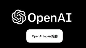 OpenAI Tokyo Japan Offices