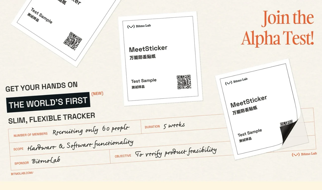 MeetSticker Alpha Testing Program