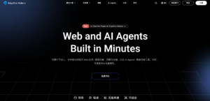 Tencent Cloud EdgeOne